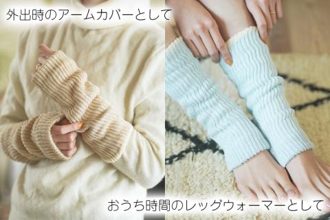 シルクレープ 2双セット（モスグリーン×ベージュ）///レッグウォーマー 広陵