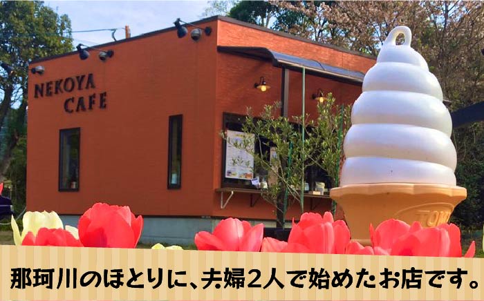 【申込後に自家焙煎！】コーヒー ギフトセット 粉  計500g ブレンド＆ブラジル（モンテアレグレ農園）＜自家焙煎珈琲 猫屋カフェ＞那珂川市 飲み物 コーヒー 珈琲 コーヒー豆 [GAG022]