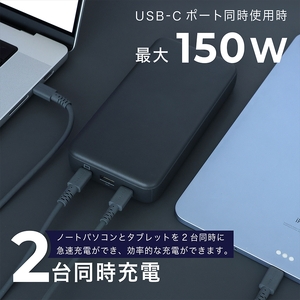 バッテリー 25000mAh PD140W出力 残量表示ディスプレイ PSE適合製品 ケーブル付属 (MOT-MB25001) スモーキーブラック バッテリー