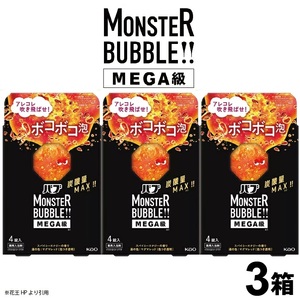 SA2602　花王バブ モンスターバブルMEGA級 ボコボコ泡　4錠入×3箱