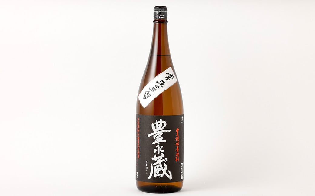 奥球磨の 米焼酎 ( 常圧 ) 飲みくらべ 1800ml×8本 セット