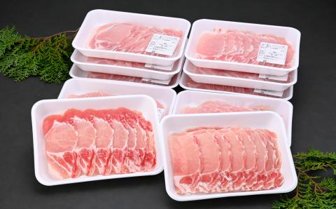 鹿児島県産豚ローススライス10パックセット〈約3kg〉