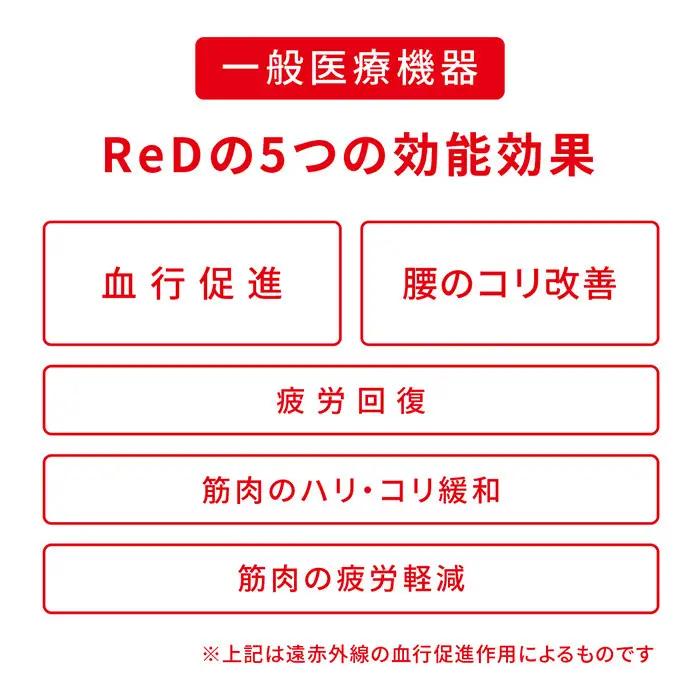 【女性用 Sサイズ】ReDリカバリーウェア オーバーパンツ 腰コリ改善 ショーツ スパッツ 疲労回復 血行促進 一般医療機器 バイタルテック