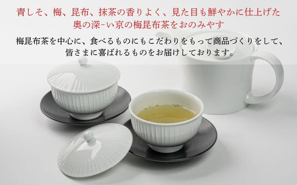 【孔葉堂】干支が入った梅昆布茶 お福1本入 | 京都 お茶 人気［ 京都 こうようどう こうようちゃ 干支の昆布 お茶 こんぶ茶 新年 おもてなし 人気 おすすめ お茶漬け 料理にも お取り寄せ 通販