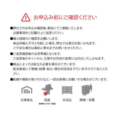 ふるさと納税 大川市 無垢リビング家具コリーナ(キャビネット)48cm  L(左開き) WN(ウォールナット) |  | 02