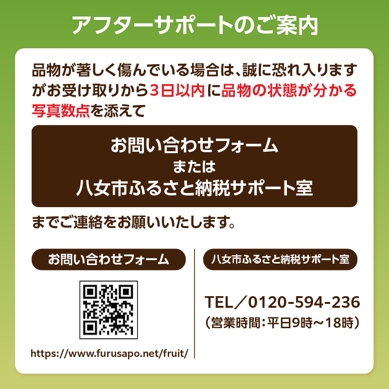  【2026年3月配送開始】福岡・博多名物ブランドいちご「あまおう」 4パック 合計約1,080g ＜配送不可：北海道・沖縄・離島＞ あまおう いちご 苺 イチゴ フルーツ 果物 くだもの 人気  旬