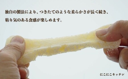 素材本来の旨味を味わう、無糖の豆餅 180g×5パック 餅 山梨県 甲斐市 CT-8