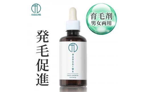 はだぎわ 《育毛剤》医薬部外品 100ml 3つの有効成分配合 育毛・薄毛に!発毛促進・脱毛予防にも【1604760】