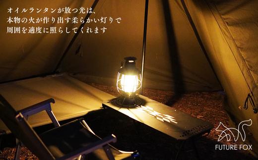 FF05-01 FUTURE FOX オイルランタン〜Railroad〜　全2色（ブラック・オリーブ）ブラック // キャンプ アウトドア 燃料式 灯油 ガラス 吊り下げ ライト 照明 インダストリア