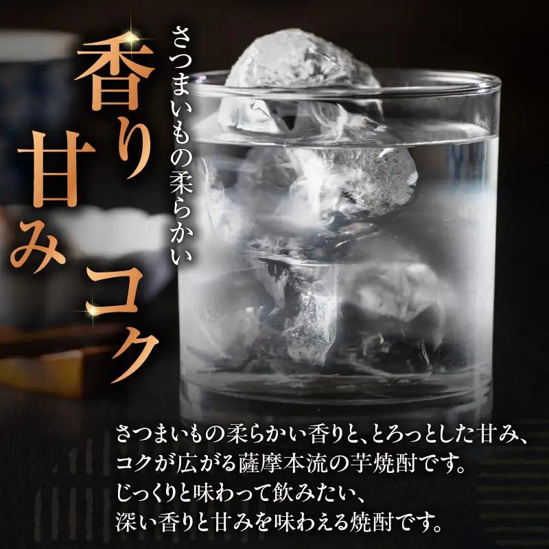 天乃鶴亀 芋焼酎 25度 1800ml×3本 K377-013_02 焼酎 お酒 酒