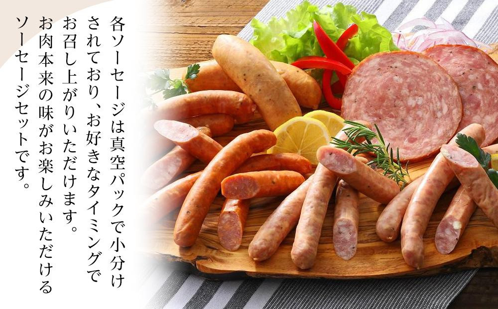 【お歳暮】【由布院燻製工房 燻家】ソーセージセットB 計530g＜小分け7品をセットしてお届け＞