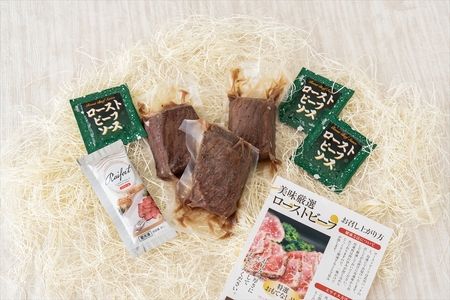 国産牛霜降りローストビーフ 1kg