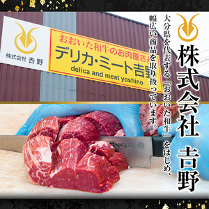 おおいた和牛 サーロイン スライス (計500g) 国産 牛肉 肉 霜降り A4 A5 黒毛和牛 すき焼き しゃぶしゃぶ 和牛 豊後牛 ブランド牛 冷凍【HE05】【(株)吉野】