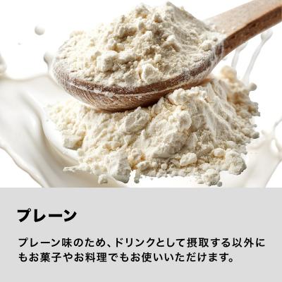 ふるさと納税 下関市 【プレーン味】 リミテスト ホエイプロテイン 1kg NA101-A |  | 03