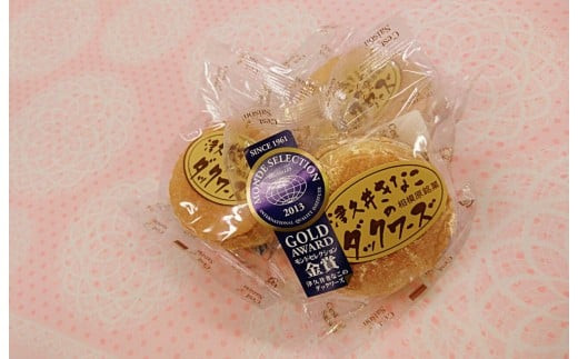 
            2017年度さがみはらスイーツフェスティバル☆さがみはら推しミヤゲ７☆津久井きなこのダックワーズ（たっぷり10個セット）
          