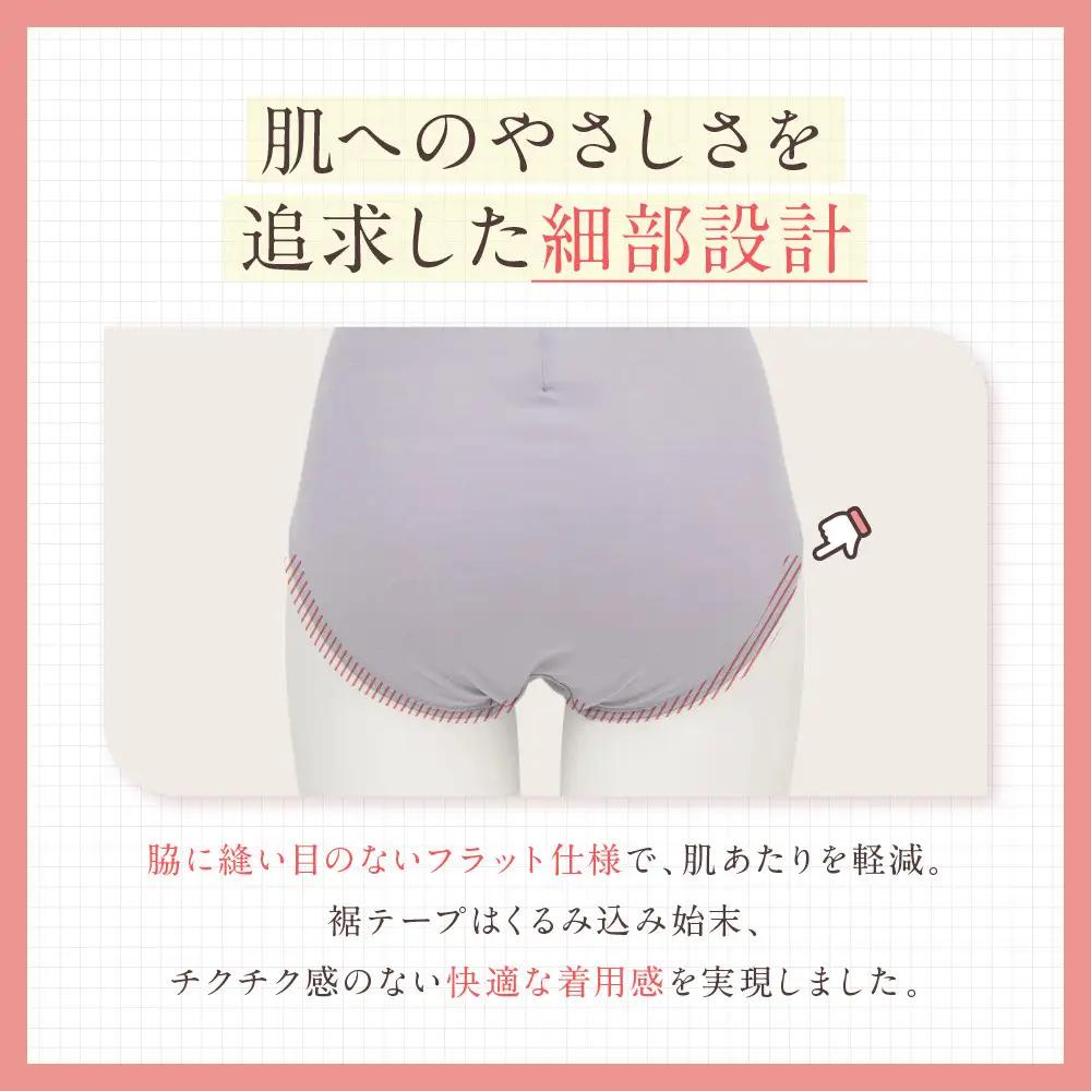 【ワコール】ウイング ショーツ 身生地部オーガニックコットン混素材(はきこみ丈ふかめ)＜綿の贅沢オーガニック＞《Lサイズ》カラー:PU｜Wacoal インナーウェア 人気ブランド 下着 肌着