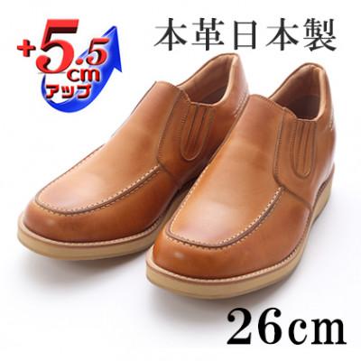 ふるさと納税 大和郡山市 牛革サイドゴアスリッポン 5.5cmアップシークレットシューズ No.523 キャメル 26cm