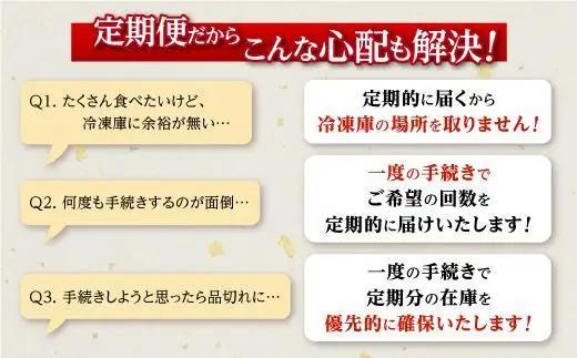 【定期便】おおさきうなぎ 鹿児島県産 うなぎ 長蒲焼2尾（全12回）合計24尾