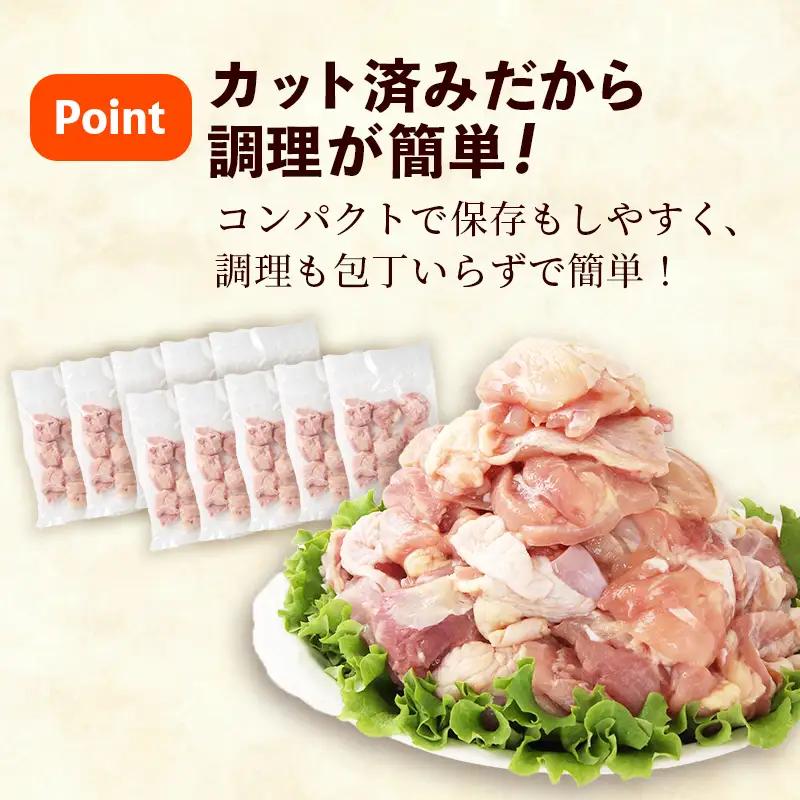 鶏肉 若鶏もも肉 約3㎏ 鶏肉