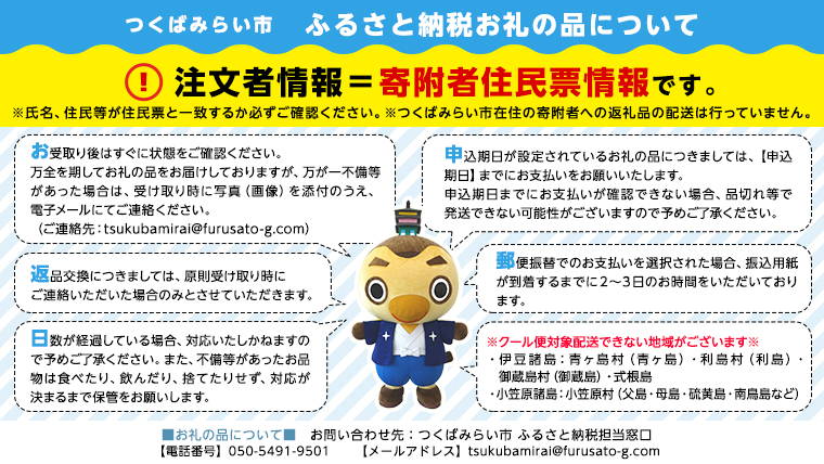富有柿 15個【令和7年11月より発送開始】（茨城県共通返礼品：大子町産）田舎の頑固おやじが厳選！ 柿 富有柿 高糖度 かき 甘い フルーツ 美味しい [BI308-NT]