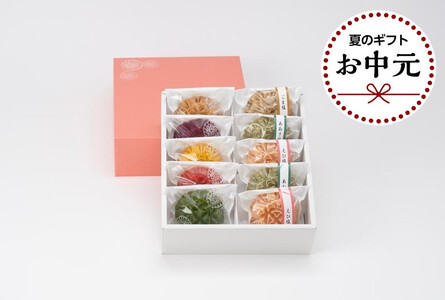 【お中元用】花咲かりん詰合わせ箱 8種10個入り（塩味入り）