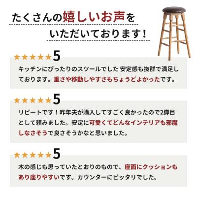 ふるさと納税 加西市 Rasic High Stool 新生活 木製 一人暮らし 買い替え [No5698-0707] |  | 01