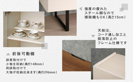 【ホワイトウッド】スリムサイドボード BLS 120G（W1198 D333 H750mm）シンプル 家具 収納 収納棚 木目 完成品 棚 サイド ホワイト 白【46-66【2】】