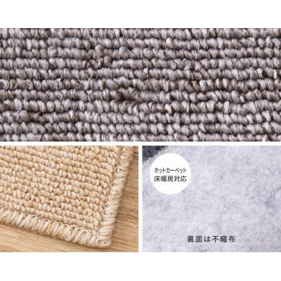 ふるさと納税 泉大津市 日本製　防炎　カーペット　ベージュ　1枚　4.5帖　約261×261cm　600092645型 |  | 02