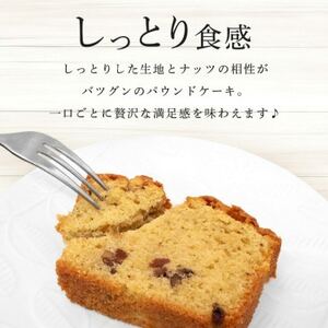 Yui cafeオリジナル パウンドケーキ2種(チョコバナナ1個・からぎ茶1個)【配送不可地域：離島】【1588093】