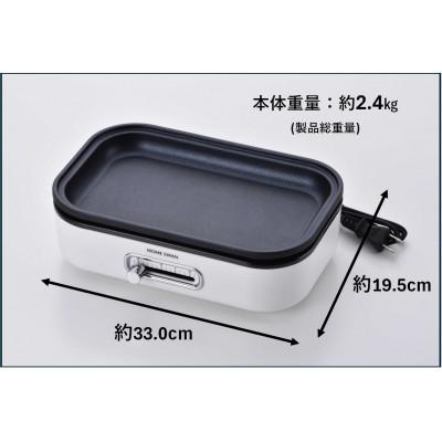 ふるさと納税 田上町 ソロホットプレート　平面プレート、たこプレート、深鍋・ふた付き |  | 02