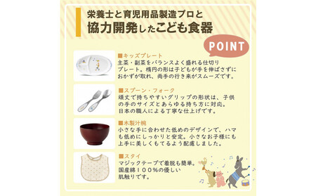 ナルミ ブレーメン まんてんセット(ブルー) 9点セット 7980-33301