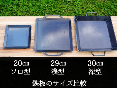 【AZUMOA -outdoor & camping-】 IH対応　極厚ステンレス鉄板（SUS430浅型） 厚さ6ｍｍ / バーベキュー キャンプ 肉 アウトドア[Q1704]