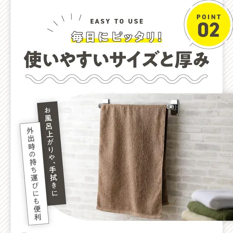 普段使いにぴったり フェイスタオル 8枚 国内製造 泉州タオル