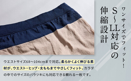 【累計100万枚突破】ブロス バイ ワコールメン ボクサーパンツ ワンサイズ《カラー:BE》｜京都 Wacoal 下着 人気ブランド 下着