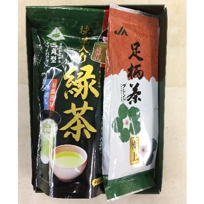 ふるさと納税 清川村 【足柄茶】　厳選お手軽詰合せ