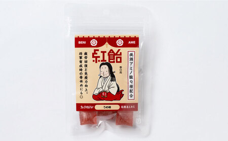 飴 戦国紅飴 春日局うめ味 10袋入り（計100粒） [ANBI022] 飴
