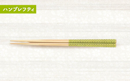 ihana -Hamppu lehti / Linja (ハンプレフティ/リンヤ) 紙箱入り ペア セット / 箸 はし カトラリー お箸  小浜市 / スタイル・オブ・ジャパン[BFCX040]