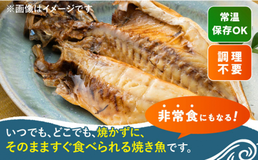 【全6回定期便】対馬産 骨まで食べる あじ さば 各4枚《 対馬市 》【 うえはら株式会社 】 対馬 新鮮 干物 アジ 常温 魚介 魚 サバ さば あじ 鯖 鯵 非常食 防災 さかな  [WAI092