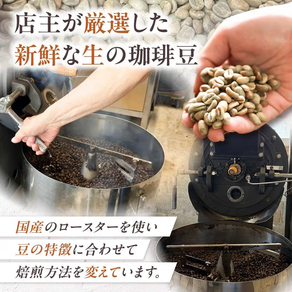【全3回定期便】スペシャル ブレンド コーヒー 500g×2 中煎り VAS173 珈琲 コーヒー