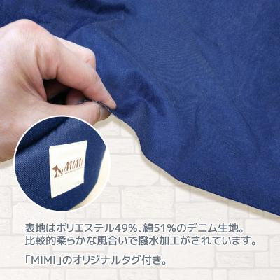 ふるさと納税 蒲郡市 「MIMI」デラックスドームベッド Mサイズ 犬・猫用 _ネイビー【G0269】 |  | 02