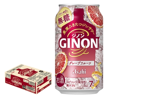 【3か月定期便】【福島のへそのまち もとみや産】アサヒGINONグレープフルーツ缶350ml×24本　【07214-0443】