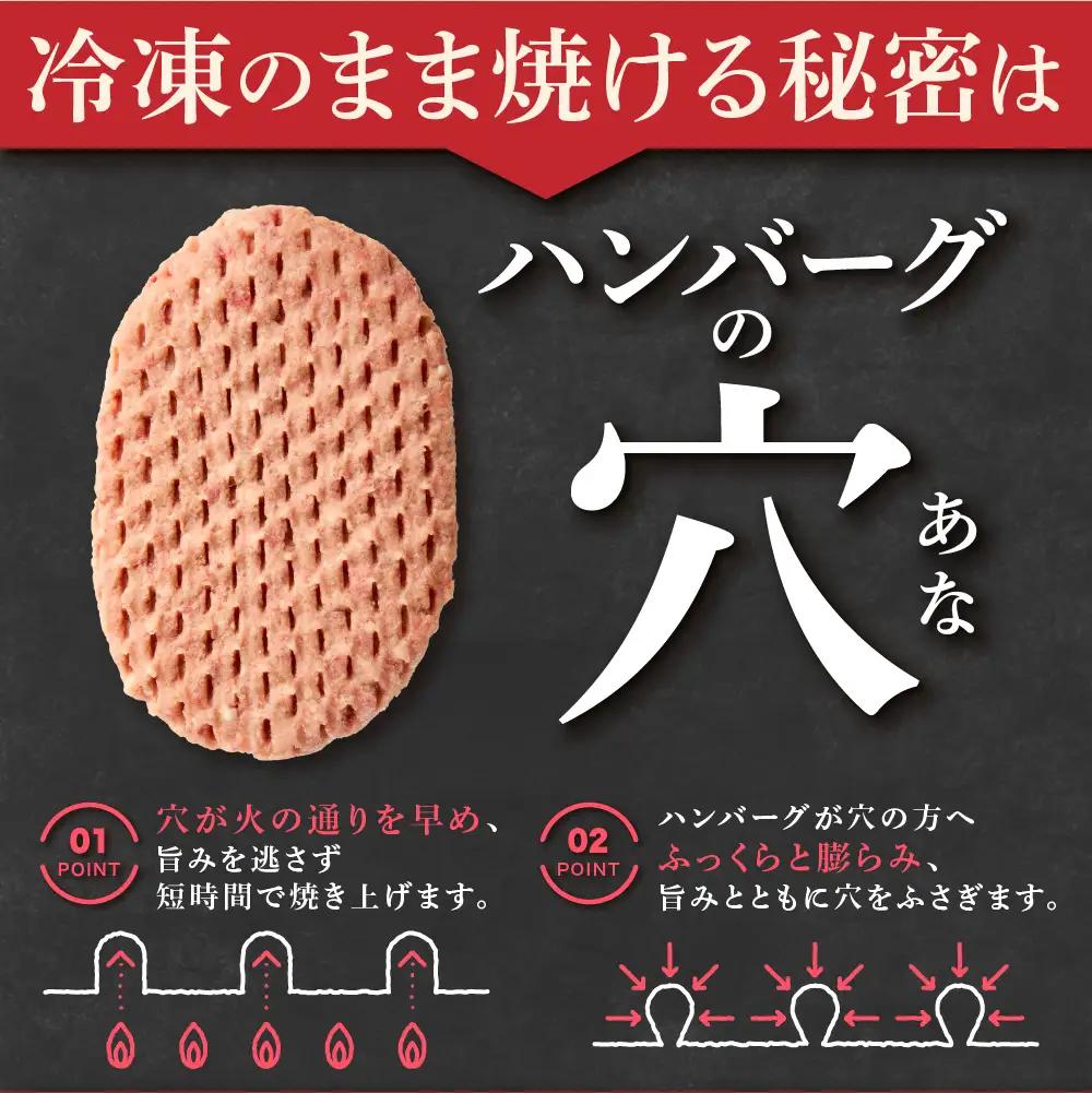 北海道産ありがとうハンバーグセット（ありがとうハンバーグ90g×12・チーズ90ｇ×6）｜冷凍 簡単 北海道 石狩市