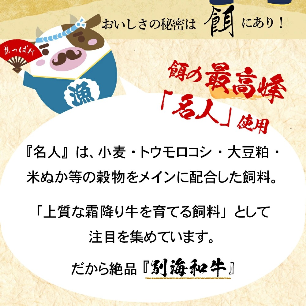 【定期便】黒毛和牛「別海和牛」サイコロステーキ 用 500g × 3ヵ月【全3回】【be010-030a002-2】_イメージ3