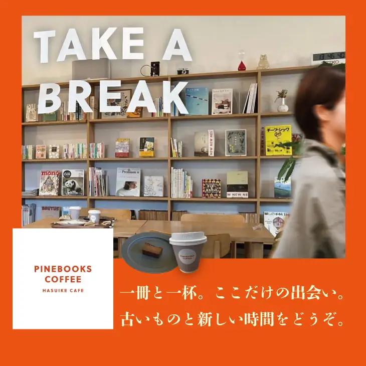 15分で味わう至福のひととき。「本屋のテリーヌ」（300ｇ×2本）テリーヌ C240-006