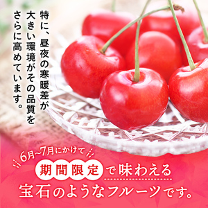 三関産さくらんぼ「佐藤錦」1kg 秀L さくらんぼ 秋田県産 小分け さくらんぼ 佐藤錦 さくらんぼ バラ詰め さくらんぼ フルーツ さくらんぼ[B84-7801]