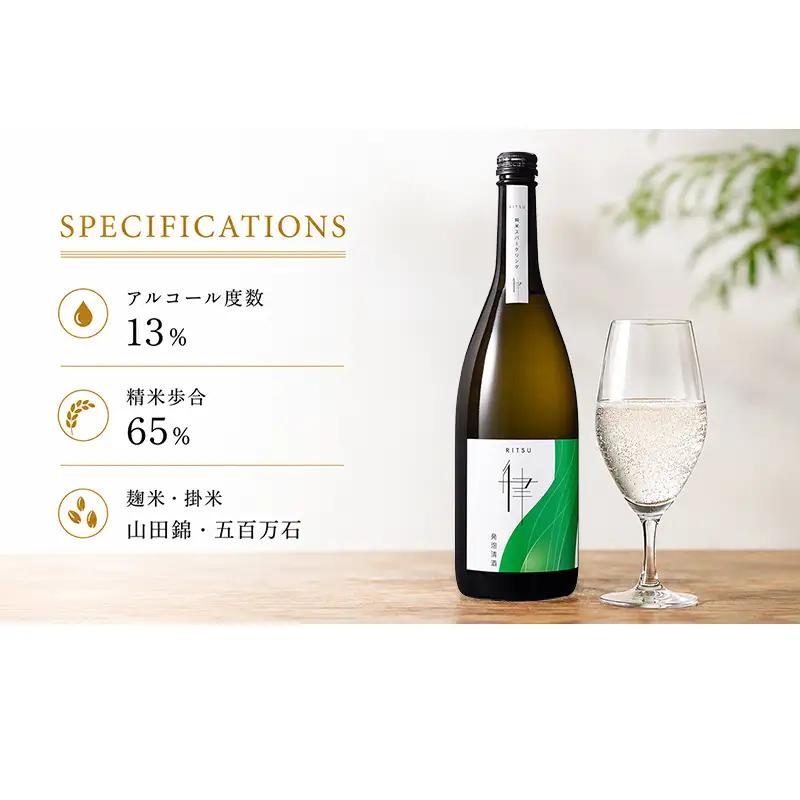 日本酒 スパークリング 八重墻 純米 律 720ml 四合瓶 地酒 姫路