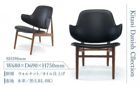 イージーチェア IL-10 北欧家具 北欧テイスト 椅子 飛騨の家具 飛騨家具 家具 インテリア 本革 いす ウォールナット 天然木 飛騨高山 キタニジャパン TR4597