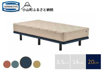 ソファベッド【シモンズ】ソファベッド ポケットダブルス ナイトブルー色 20cm脚