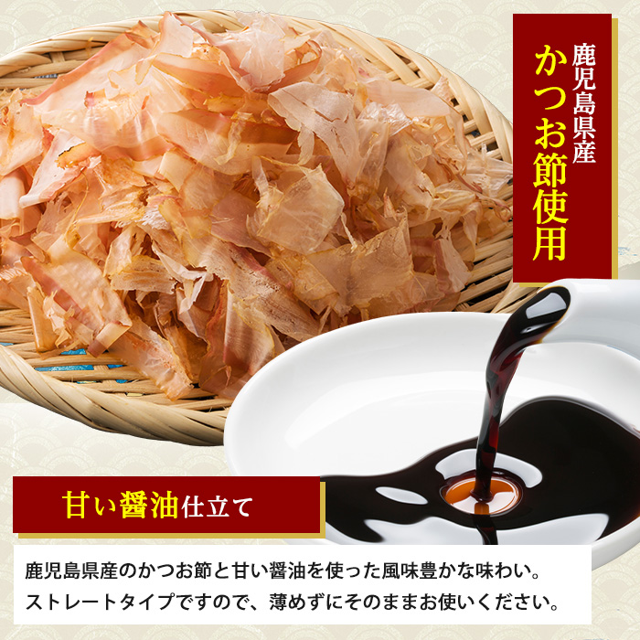 【10営業日以内に発送】唐船峡のめんつゆ1000ml×12本セット(ひご屋/030-1340) めんつゆ そうめん つゆ そば 蕎麦 うどん だし 出汁 調味料 天つゆ 唐船峡 そうめん流し 流しそう