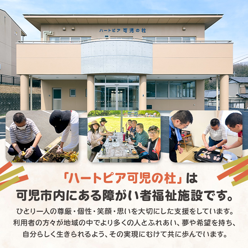 【思いやり型返礼品】障がい者福祉施設　ハートピア可児の杜の生うどん「ぴあうどん」３種セット（150ｇ×7袋）【0066-001】_イメージ4